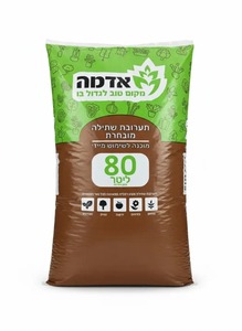 תערובת שתילה 80 ליטר - אדמה
