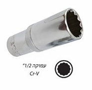 בוקסה עמוקה 1/2  - 16 ממ CONVET