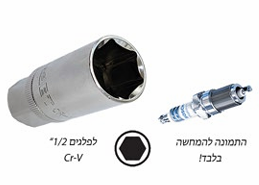 בוקסה עמוקה 1/2  - 11 ממ CONVET