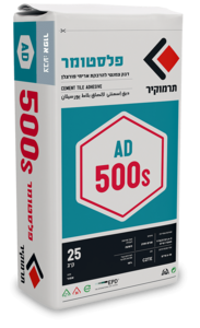 דבק 500 S צמנטי להדבקת אריחי פורצלן - תרמוקיר