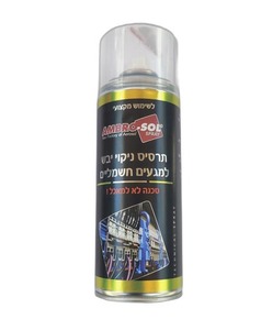 תרסיס ניקוי יבש למגעים חשמליים 400 מל