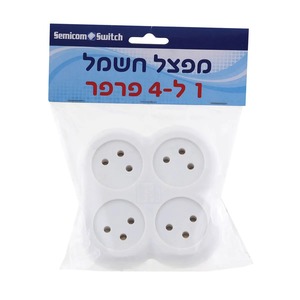 מפצל חשמל T4 פרפר SEMICOM