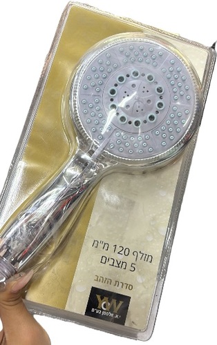 מזלף 5 מצבים 120 ממ - סדרה זהב