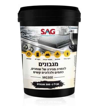מגבונים בדלי להסרת לכלוך קשה SAG