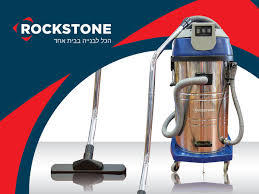 שואב אבק רטוב יבש - 80 ליטר ROCKSTONE 3000W
