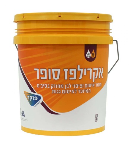 אפקרילפז סופר 20 ק