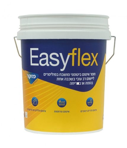 איזיפלקס - 18 קג EASYFLEX איטום ביטומני