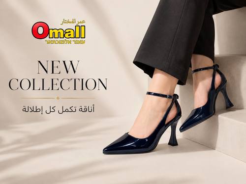 OMALL