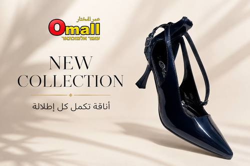 OMALL
