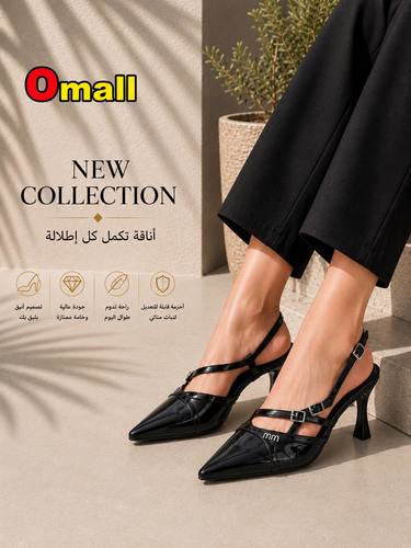 OMALL