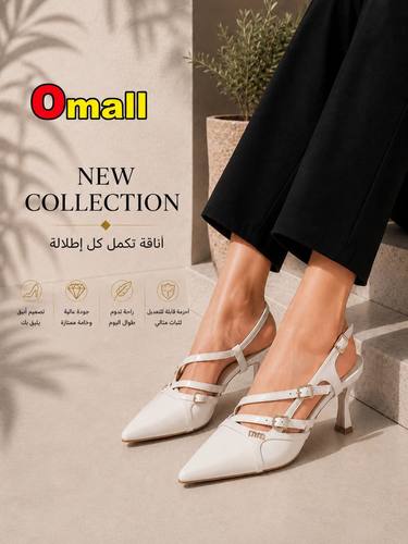OMALL