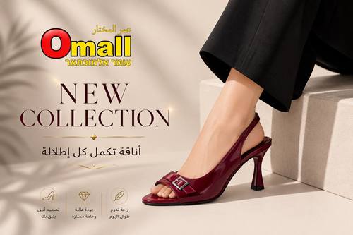 OMALL