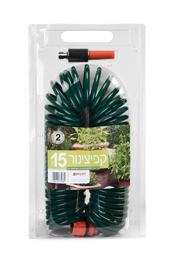 קפיצינור 15 מטר EVA כולל אקדח ומחברים