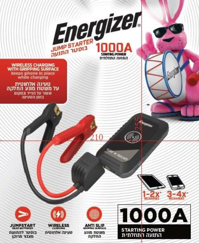 בוסטר התנעה לרכב 1000A עם משטח טעינה אלחוטי ENERGIZER