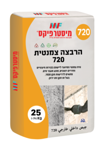 הרבצה צמנטית CP700 - שק 25 קג
