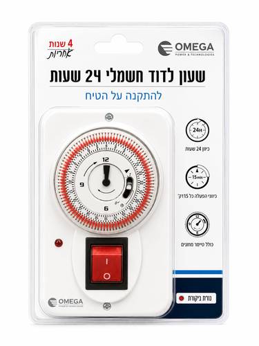 שעון שבת מלבני על הטיח