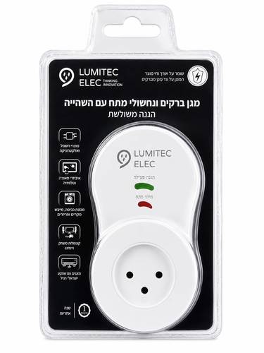 מגן ברקים ונחשולי מתח עם השהייה LUMITEC ELEC