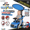בימבה 3 ב 1 Skater First Bimba