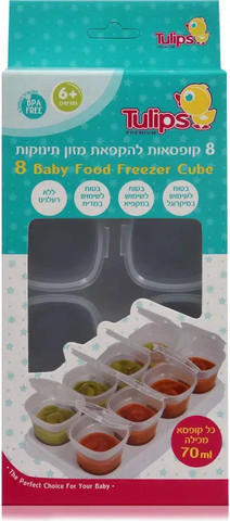 קופסאות להקפאת מזון תינוקות Tulips
