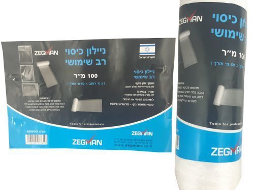 ניילון כיסוי גליל 100 מ