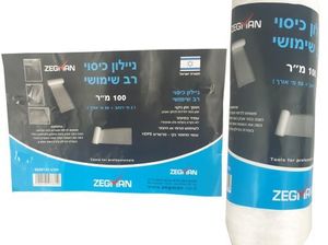 ניילון כיסוי גליל 100 מ"ר