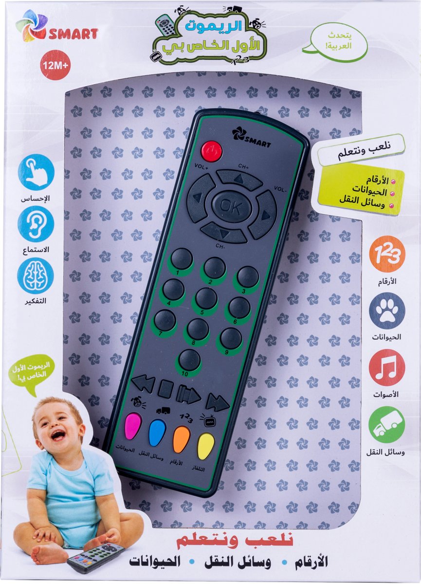 השלט הראשון שלי בערבית Spark Toys