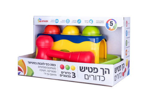 הך פטיש כדורים Spark Toys