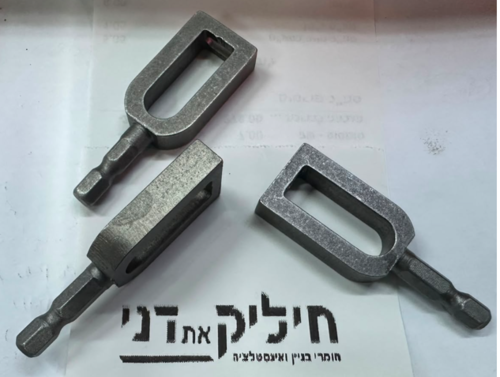 ביט לקשירת חוטי ברזל