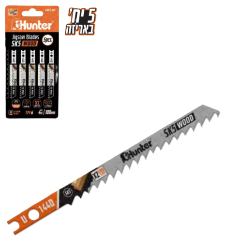 משורית גיגסו לעץ לעץ HUNTER U144D - מארז 5 יחידות