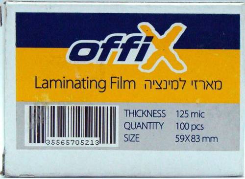 מארז למינציה 65*95 OFFIX