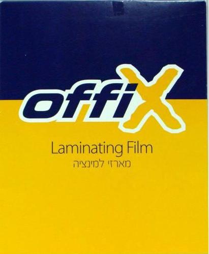 מארז למינציה OFFIX A5