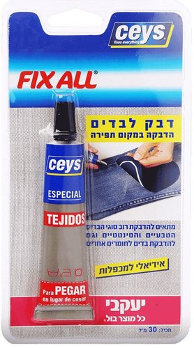 דבק טקסטיל Ceys Fix All 30 מ