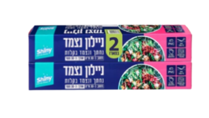 ניילון נצמד מארז זוגי