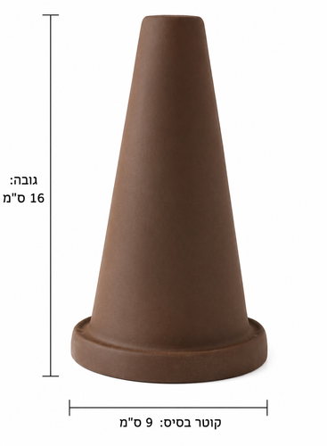 דקורציית קונוס הטלה TW176