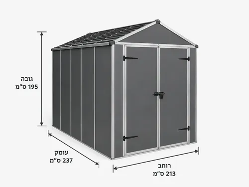 מחסן