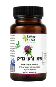 שמן זרעי גדילן | מכיל 60 כמוסות נוזליות | בטר פלקס - BETTER FLAX