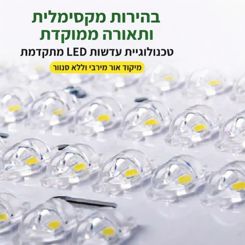 תאורת רחוב סולארית 300W עם שלט רחוק דגם גיל - לבן חם