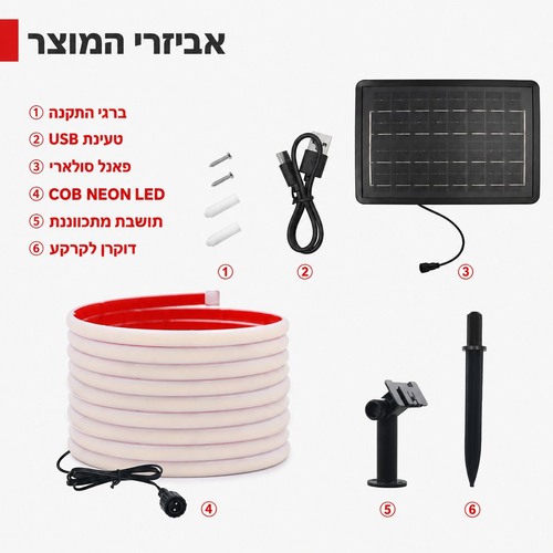 פס לד ניאון COB סולארי 10 מטר לבן חם עם שלט ו-USB