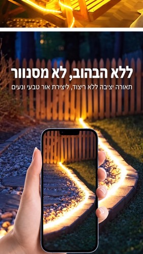 פס לד ניאון COB סולארי 10 מטר לבן חם עם שלט ו-USB