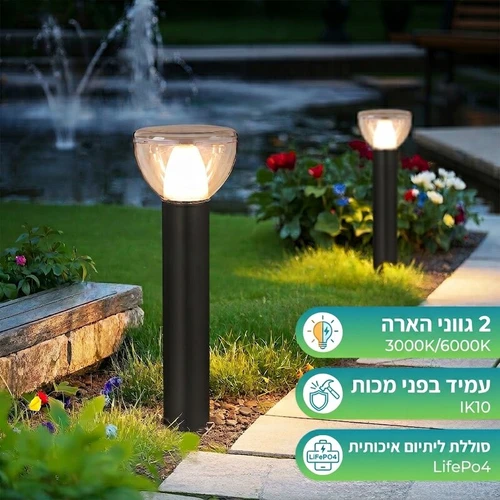 עמוד תאורה סולארי אנטי-ונדל IK10 עם 2 גווני הארה דגם רון