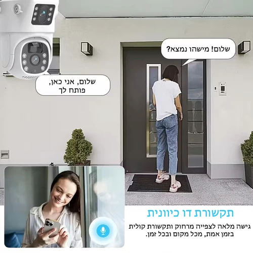 מצלמת אבטחה סולארית 4G עם עדשה כפולה - 8MP