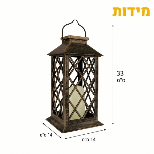 עששית לד סולארית בעיצוב וינטג' דגם אדם