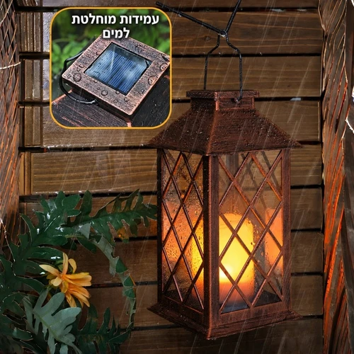 עששית לד סולארית בעיצוב וינטג' דגם אדם