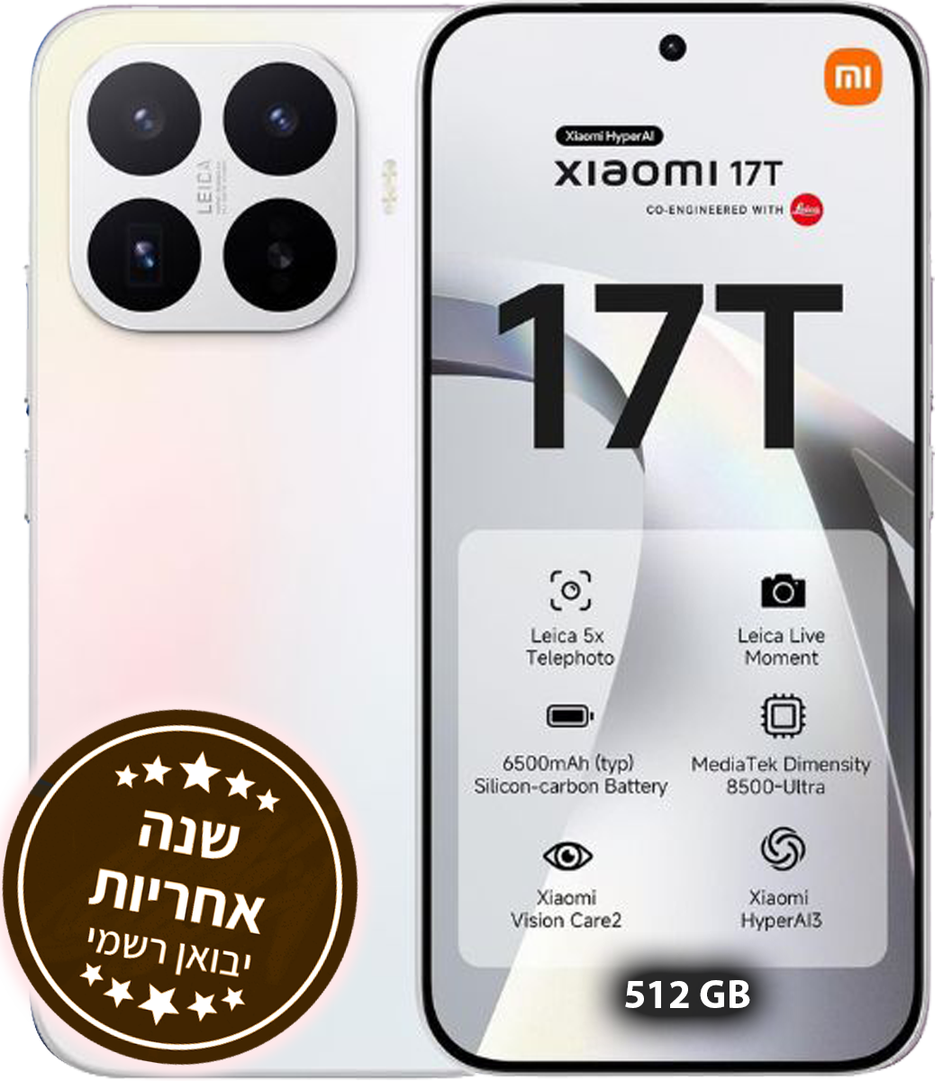 יבואן רשמי - טלפון סלולרי Xiaomi 17T 512GB 12GB RAM 