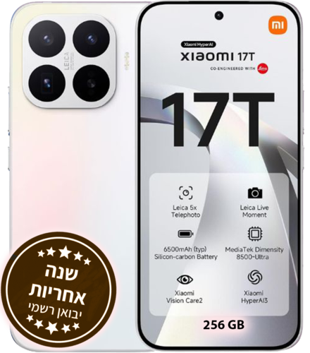 יבואן רשמי - טלפון סלולרי Xiaomi 17T 256GB 12GB RAM 