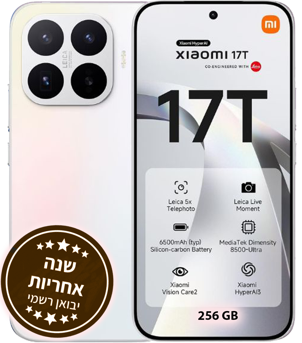 יבואן רשמי - טלפון סלולרי Xiaomi 17T 256GB 12GB RAM 