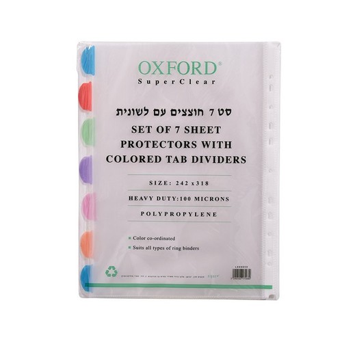אוקספורד שמרדף +חוצץ