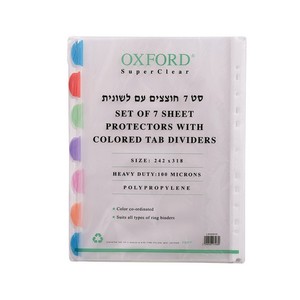 אוקספורד שמרדף +חוצץ
