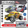 מכונית מירוץ מהירה WRC RACING 15 קמ"ש