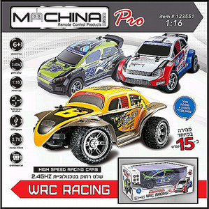 מכונית מירוץ מהירה WRC RACING 15 קמ"ש